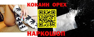 герыч Старая Купавна