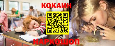 кокаин Среднеуральск