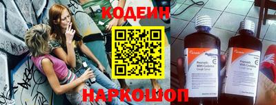 герыч Старая Купавна