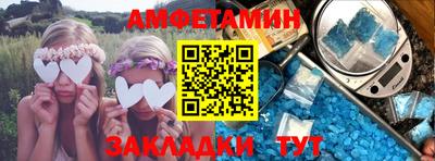 герыч Старая Купавна