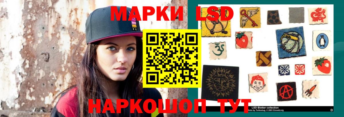 Лсд 25 экстази кислота Елец